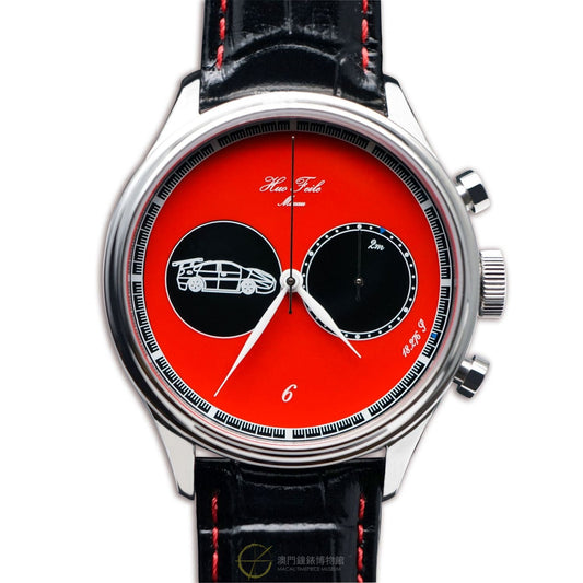 Huo FeiLe No.6 Chronograph