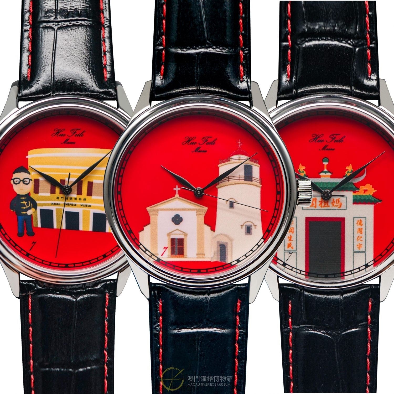 Huo Feile – Chinese Watch Club